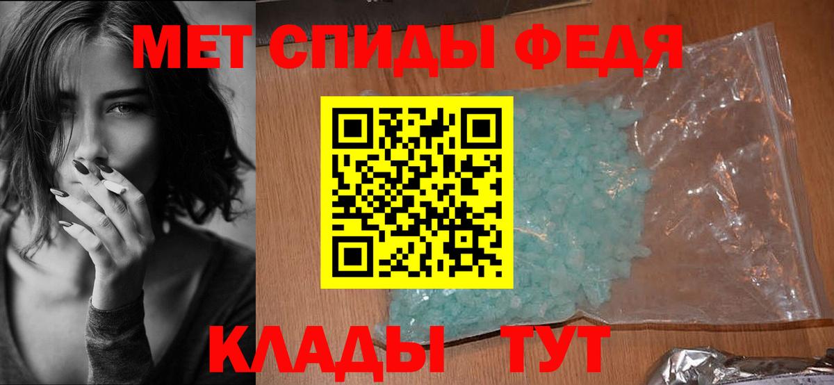 Amphetamine  Вход с VPN  Тверь  АМФЕТАМИН Premium  Амфетамин 