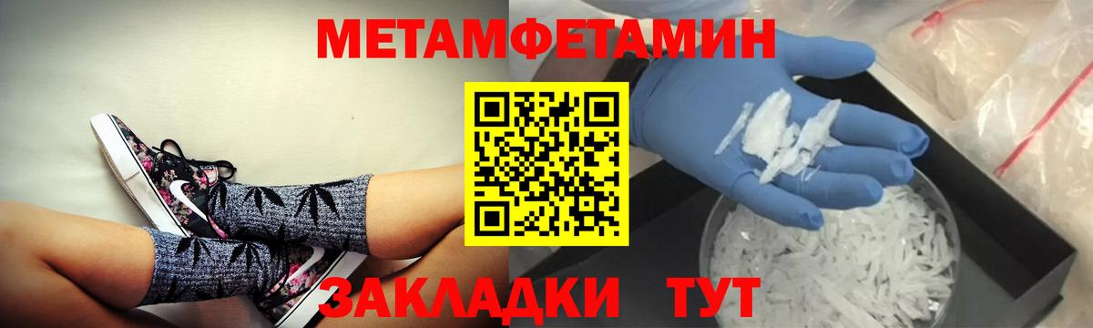 АМФ Розовый Тверь