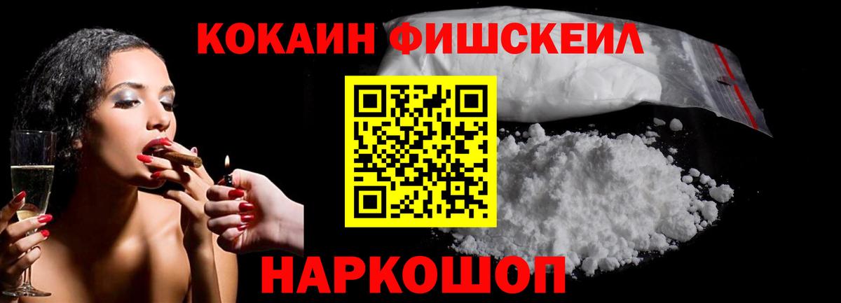 Кокаин Боливия Тверь