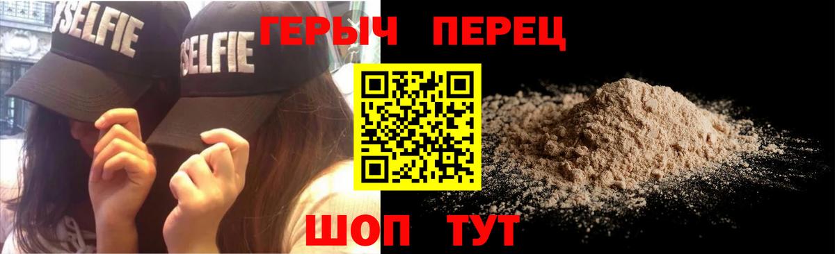 Тверь  Героин  Вход с VPN  Героин герыч 