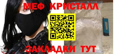 бошки Нарткала