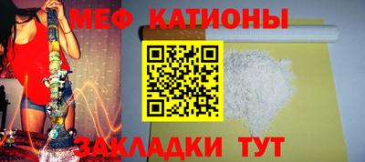 мефедрон VHQ Наро-Фоминск