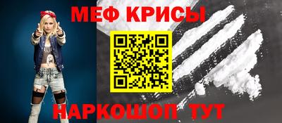 бошки Нарткала