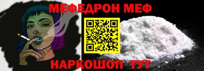 бошки Нарткала