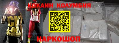 гашиш Нальчик