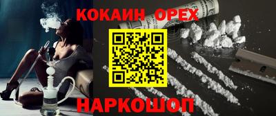 мефедрон VHQ Наро-Фоминск