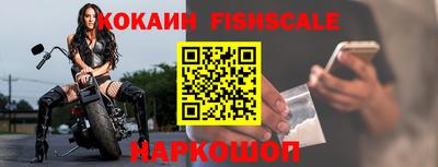 мефедрон VHQ Наро-Фоминск