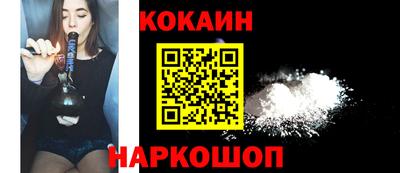 бошки Нарткала