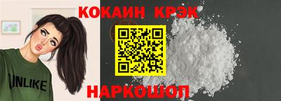 бошки Нарткала