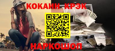 гашиш Нальчик