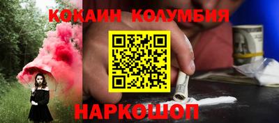 бошки Нарткала