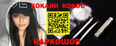 бошки Нарткала