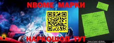 мефедрон VHQ Наро-Фоминск