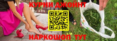мефедрон VHQ Наро-Фоминск