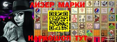 мефедрон VHQ Наро-Фоминск
