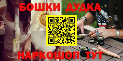 мефедрон VHQ Наро-Фоминск