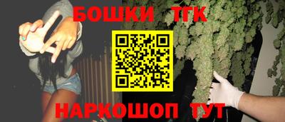 бошки Нарткала