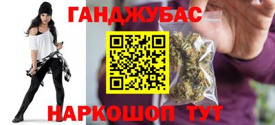 гашиш Нальчик