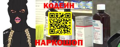 мефедрон VHQ Наро-Фоминск