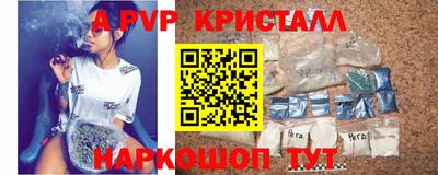 бошки Нарткала