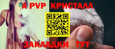 гашиш Нальчик