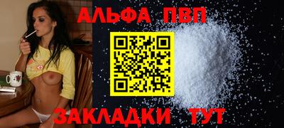 бошки Нарткала