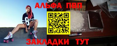 мефедрон VHQ Наро-Фоминск