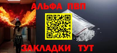 мефедрон VHQ Наро-Фоминск