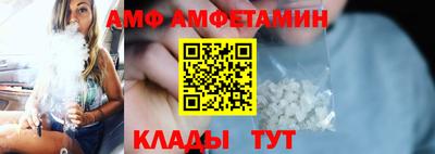 мефедрон VHQ Наро-Фоминск