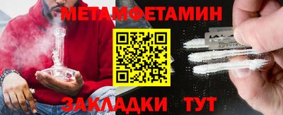 бошки Нарткала