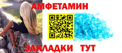 мефедрон VHQ Наро-Фоминск