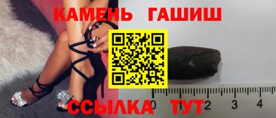 гашиш Нальчик