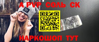 бошки Нарткала
