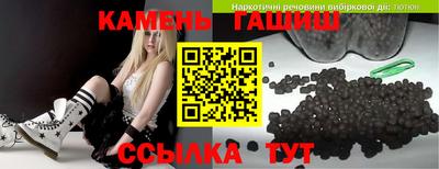 гашиш Нальчик
