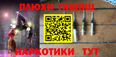 гашиш Нальчик