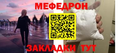 бошки Нарткала