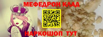 бошки Нарткала
