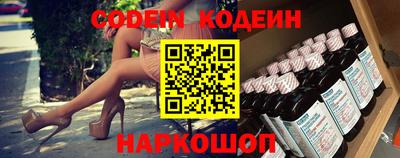 бошки Нарткала