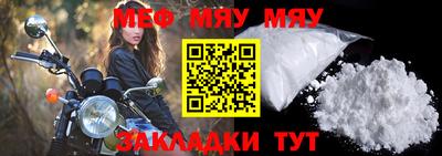мефедрон VHQ Наро-Фоминск