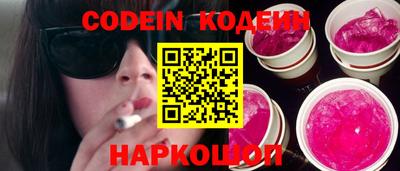 бошки Нарткала