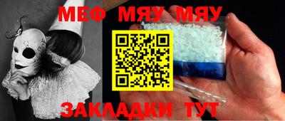 гашиш Нальчик