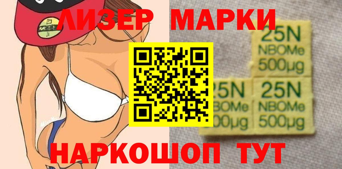 ЛСД экстази ecstasy Тверь