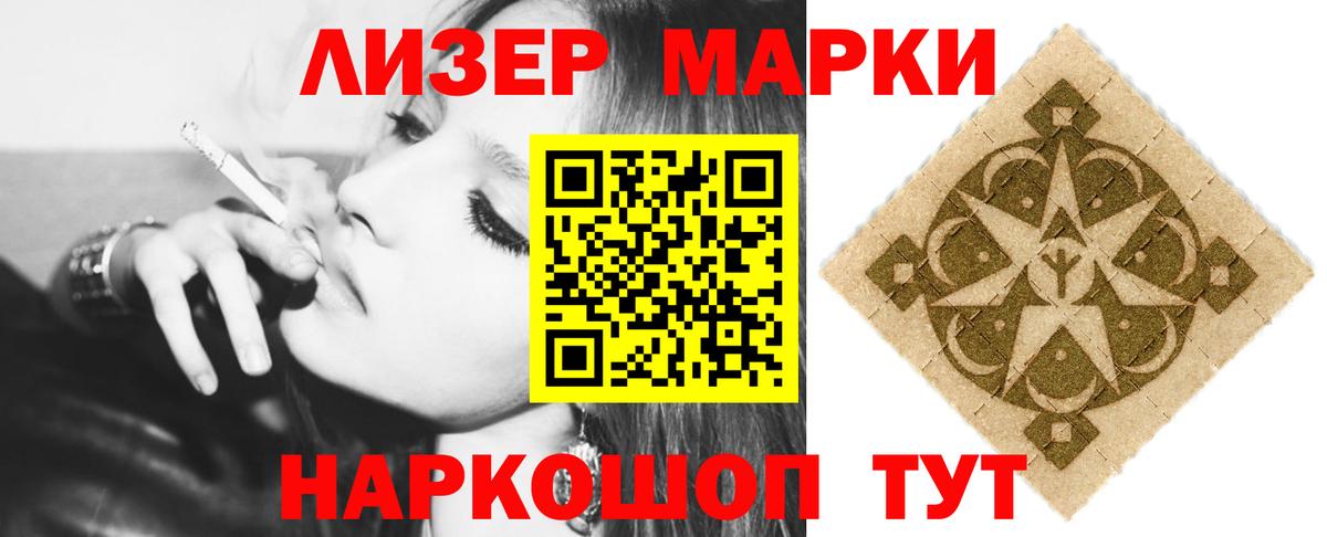 omg ссылки  Вход с VPN  Тверь  LSD-25 экстази кислота 