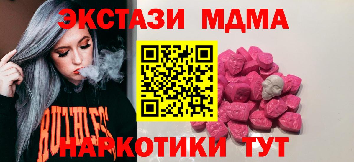 ТГК  Тверь  Бошки Шишки  Мефедрон  Вход с VPN  Меф МЯУ МЯУ   ГАШИШ 