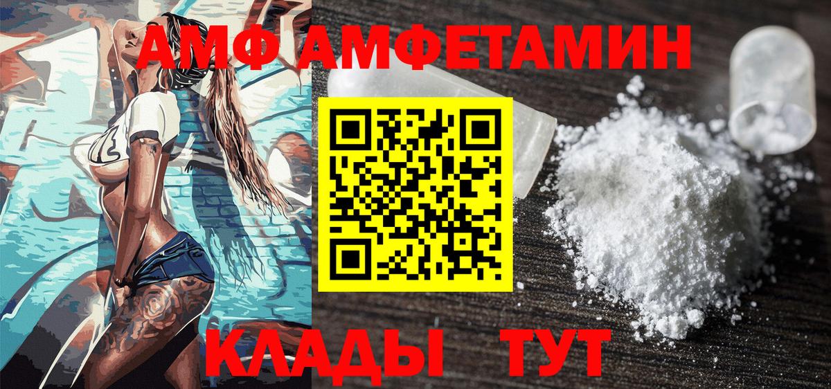 МЕТАМФЕТАМИН кристалл Тверь