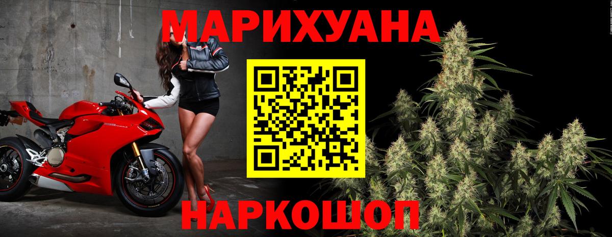 Шишки марихуана план Тверь