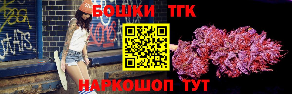 Марихуана LSD WEED  Конопля план  Тверь  Бошки марихуана тримм  Вход с VPN 
